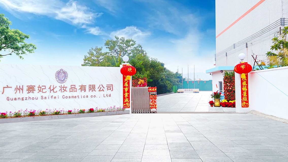 廠房展示